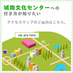 アクセスマップ
