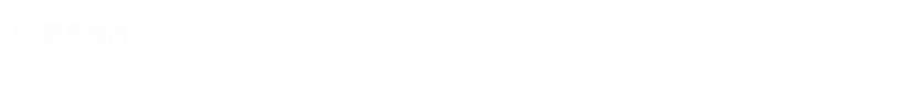 講座案内