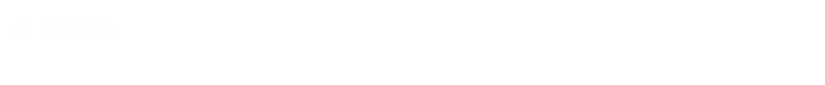 生徒募集
